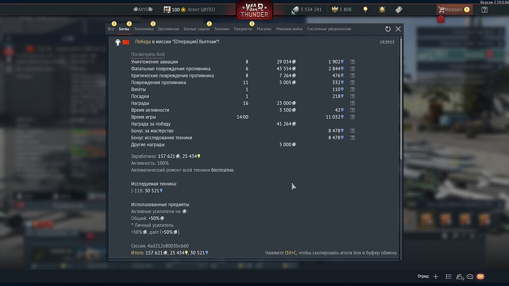 shot 2026.10.26 19.30.17