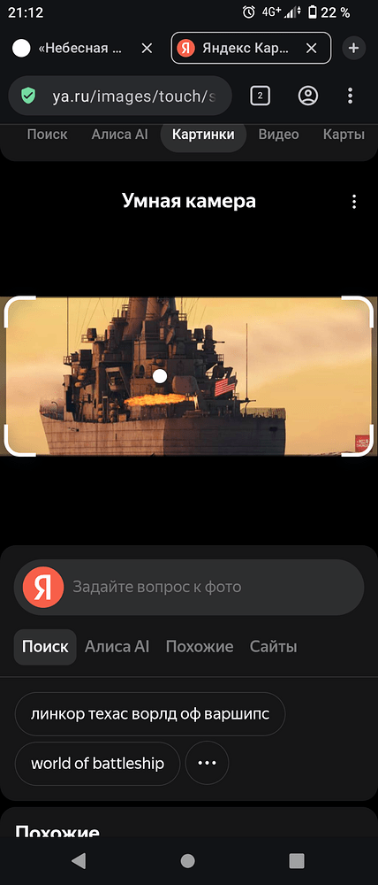 Screenshot_20260903-211233