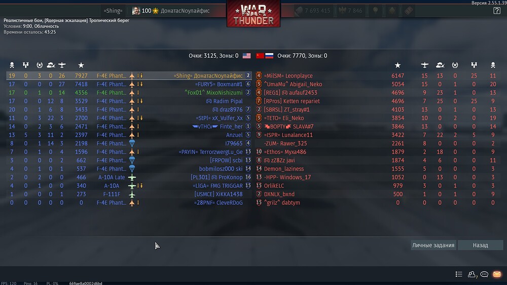 shot 2026.04.07 22.11.48