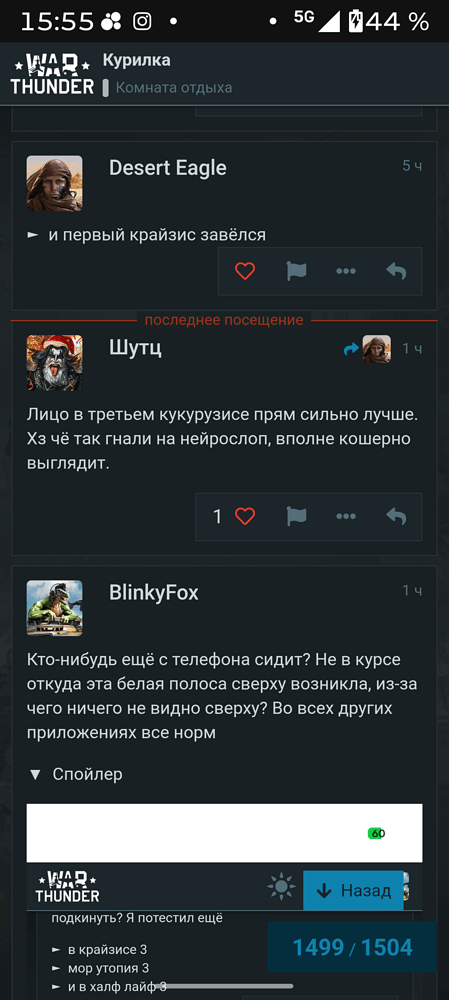 Screenshot_20260901-155513_Chrome