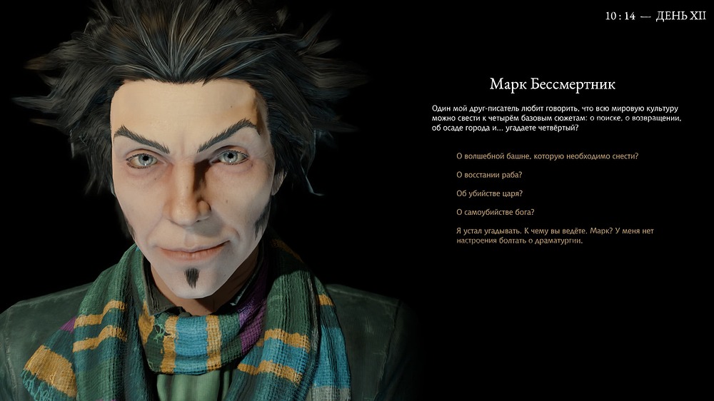 Pathologic3.exe Screenshot 2026.09.01 - 06.34.56.20