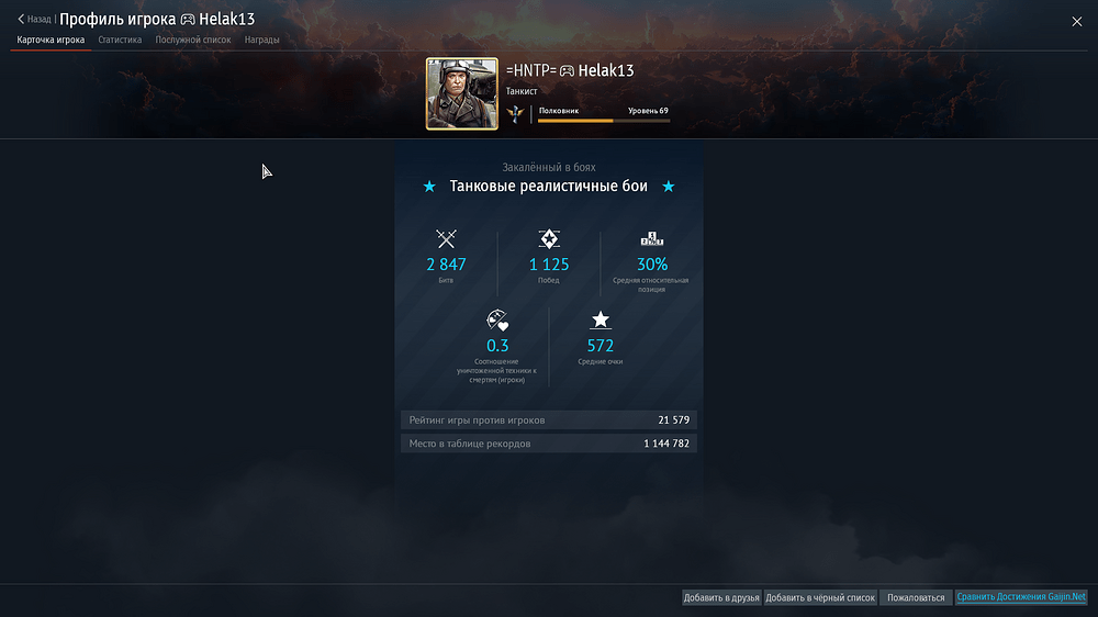 War Thunder Screenshot 2026.05.29 - 06.34.24.56
