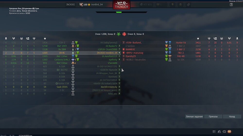 shot 2026.03.25 03.08.04