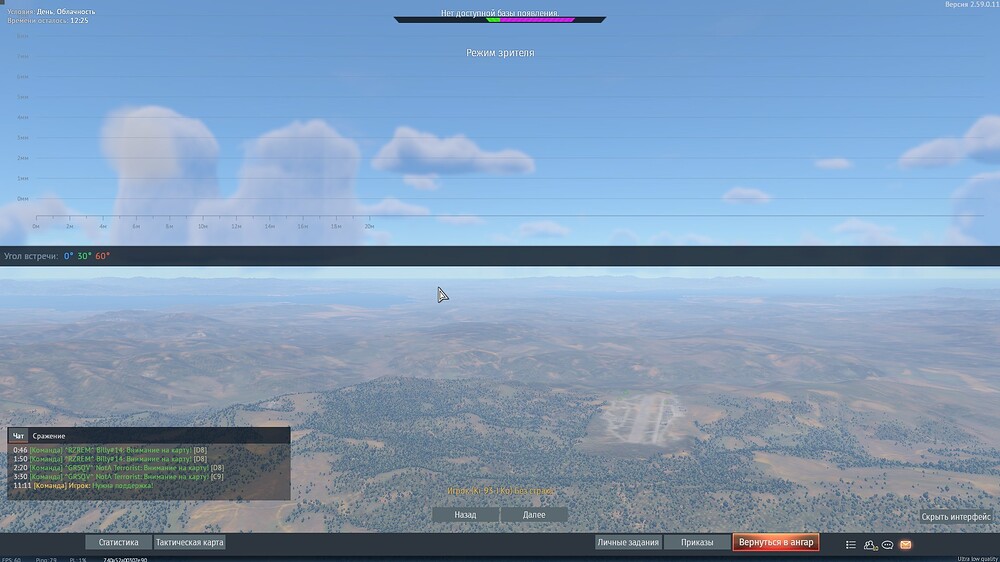 shot 2026.09.17 22.55.01