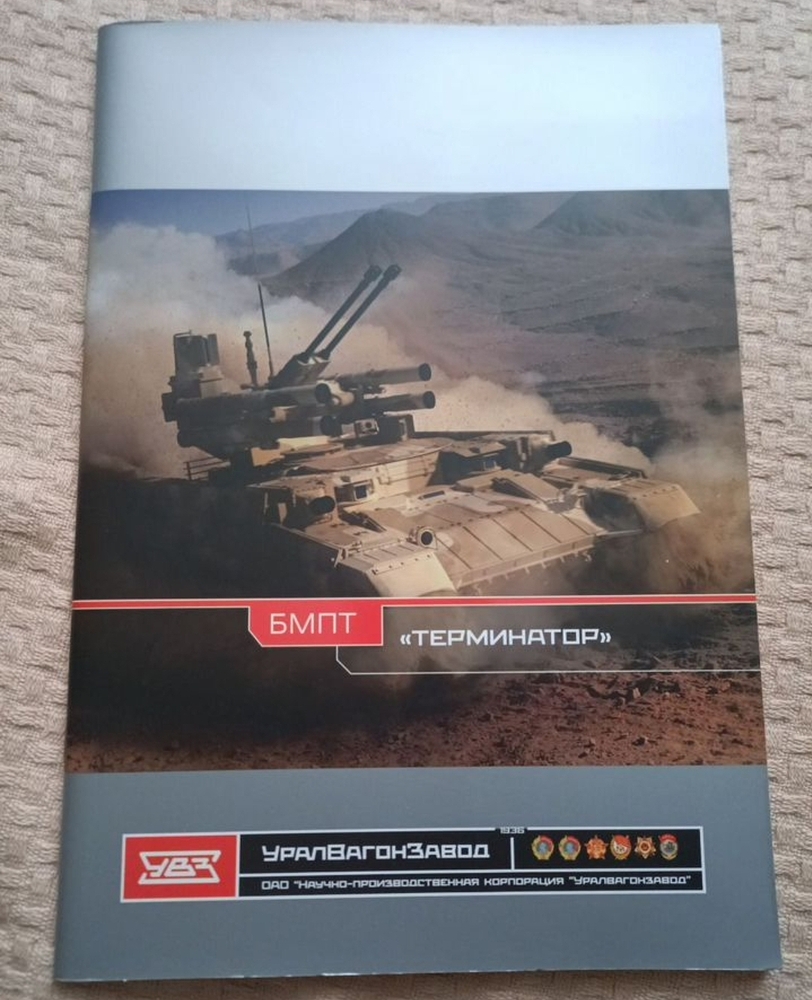 Screenshot_20260314_183455