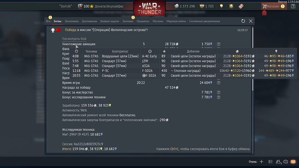 shot 2026.10.26 10.40.00