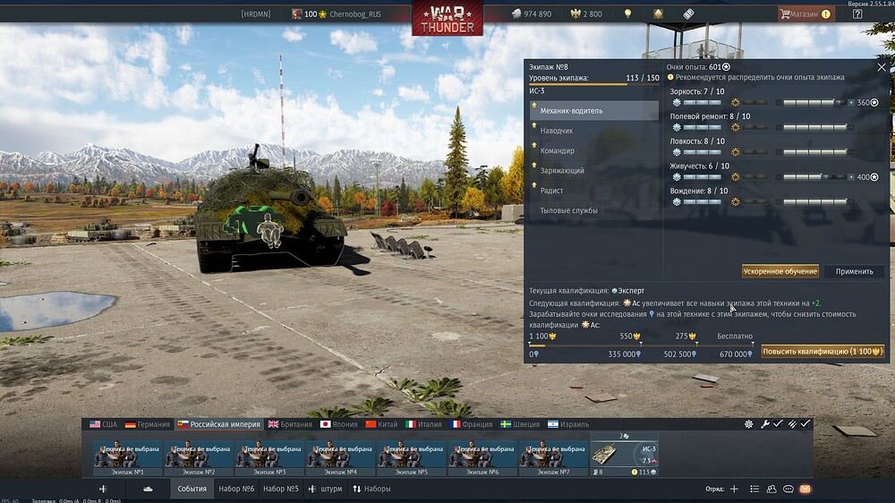 shot 2026.04.28 16.53.40