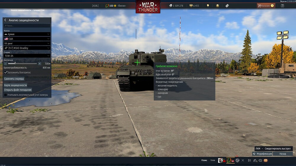 shot 2026.03.09 20.13.21