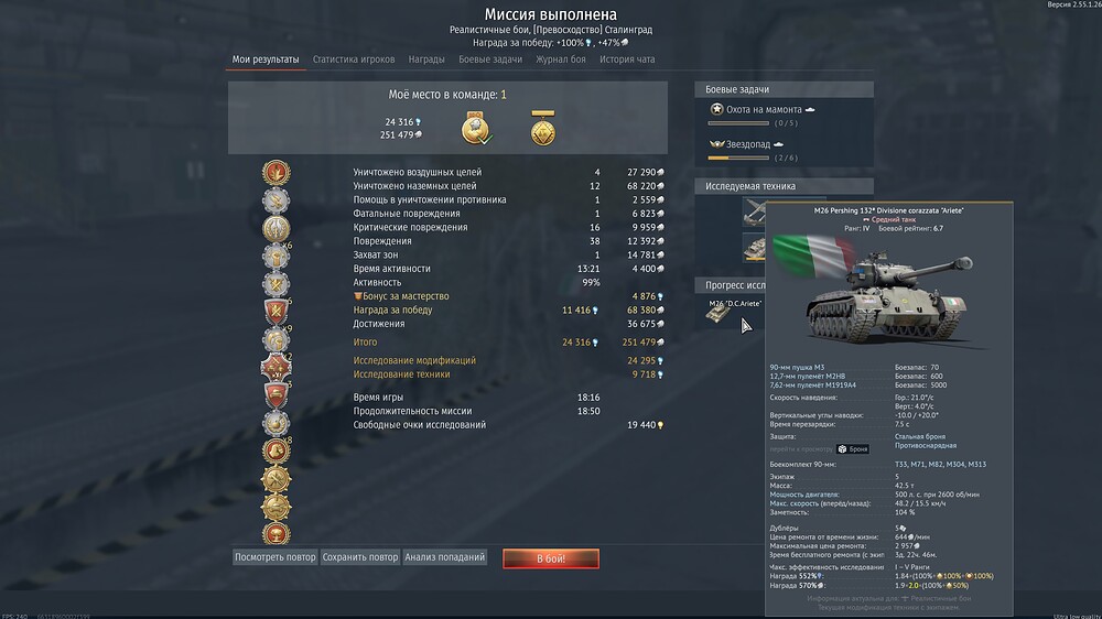 shot 2026.04.02 21.52.17