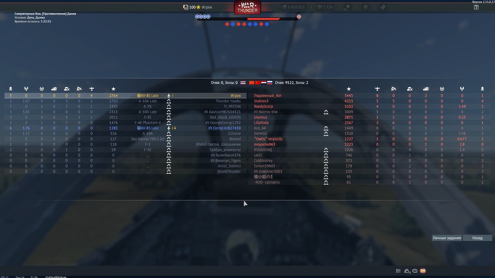 War Thunder Screenshot 2026.03.22 - 18.11.46.75