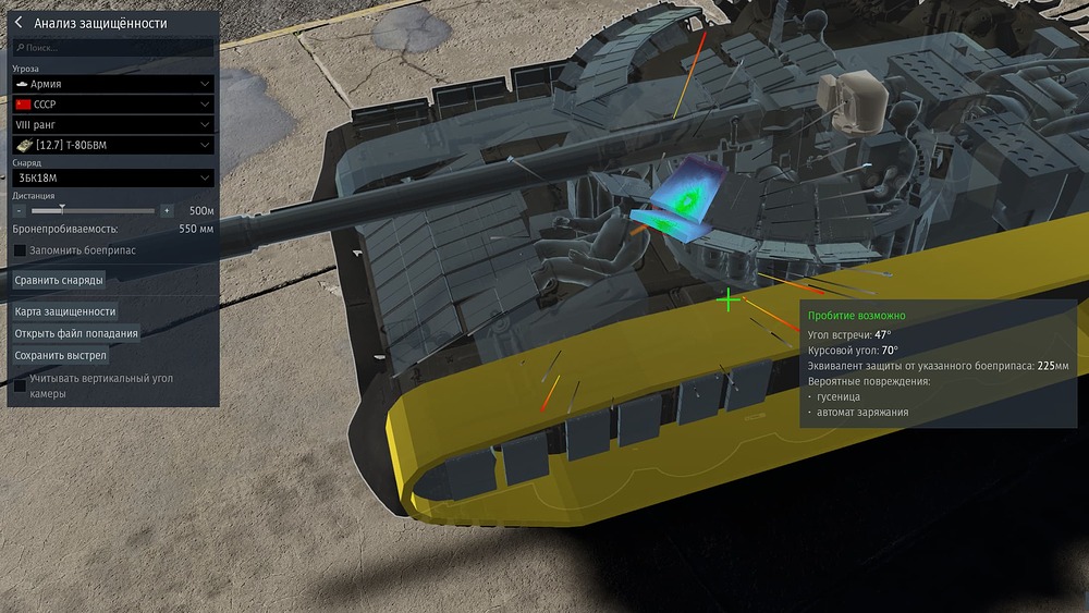 Screenshot_5