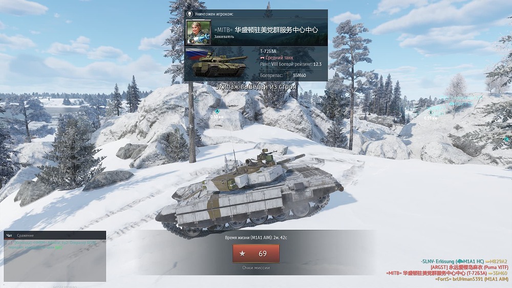 War Thunder Screenshot 2026.06.25 - 12.28.00.67