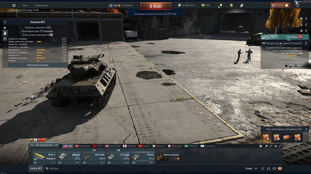 Снимок экрана 2026-03-19 083949