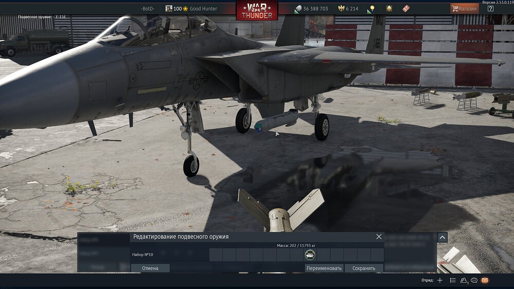 shot 2026.03.08 12.58.00