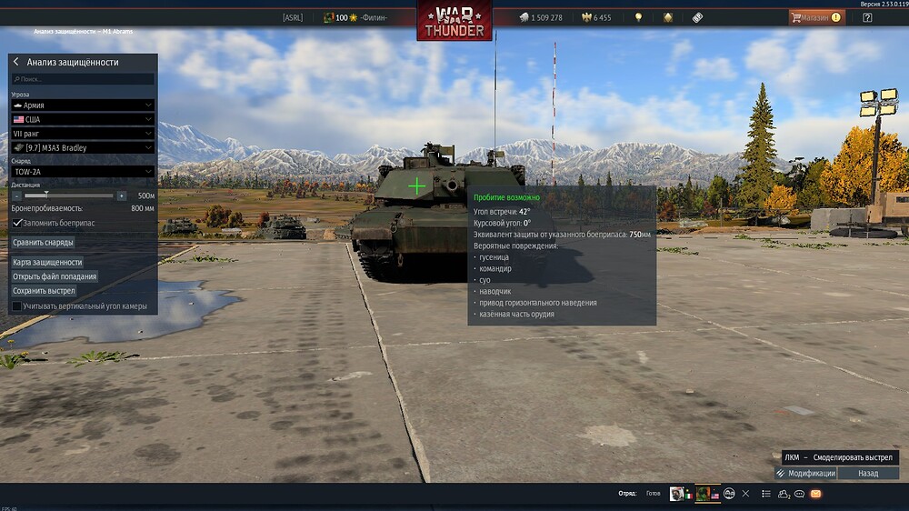 shot 2026.03.09 20.12.33