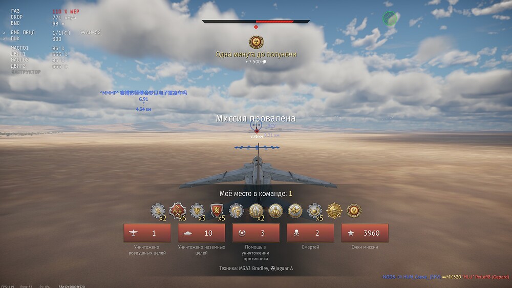 shot 2026.03.05 19.44.19