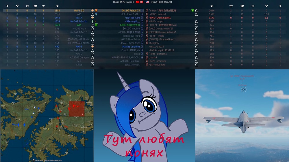 Коллаж