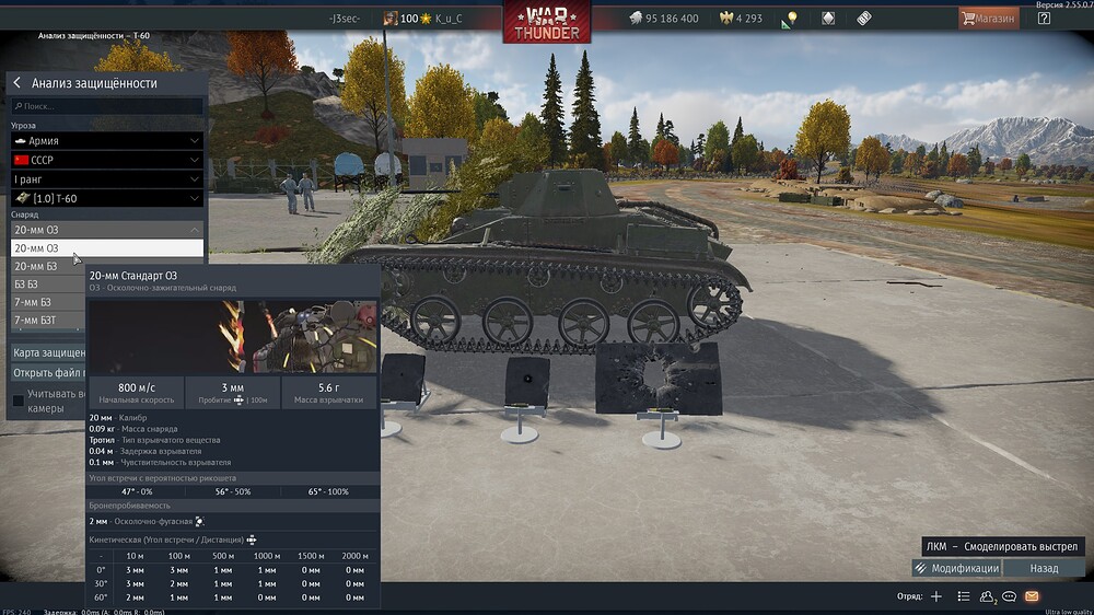 shot 2026.03.18 14.29.34