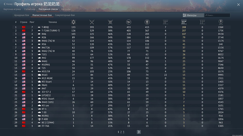 shot 2026.10.13 16.56.39