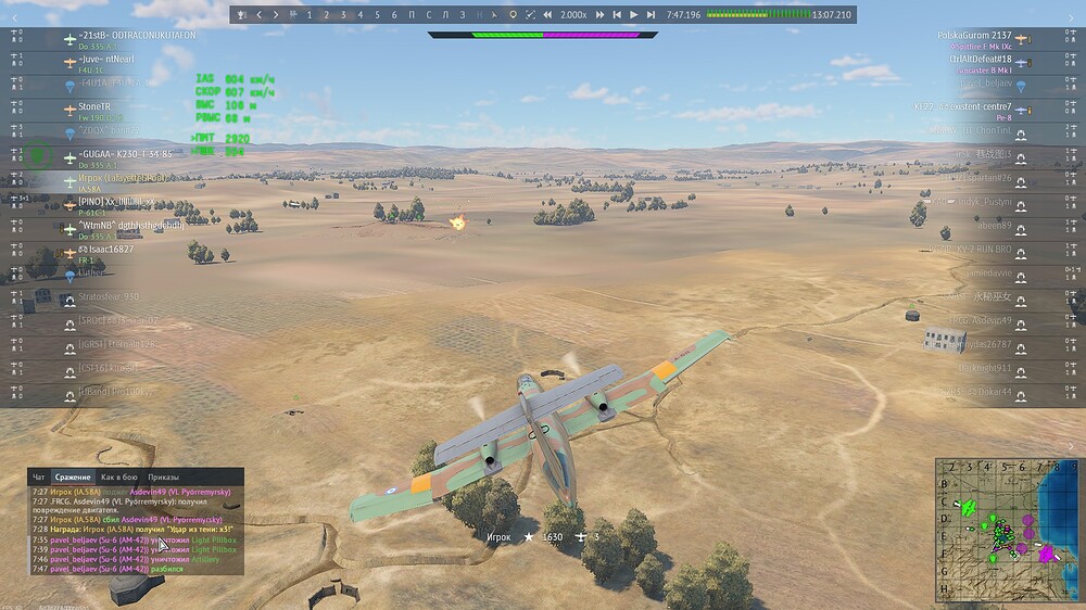 shot 2026.06.26 15.41.22