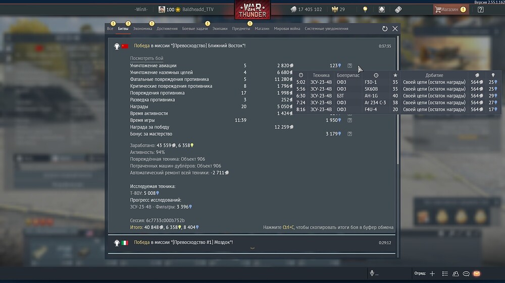 shot 2026.06.18 00.38.33