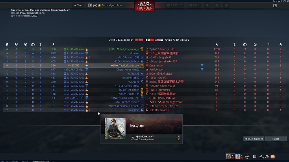 shot 2026.07.25 15.37.29