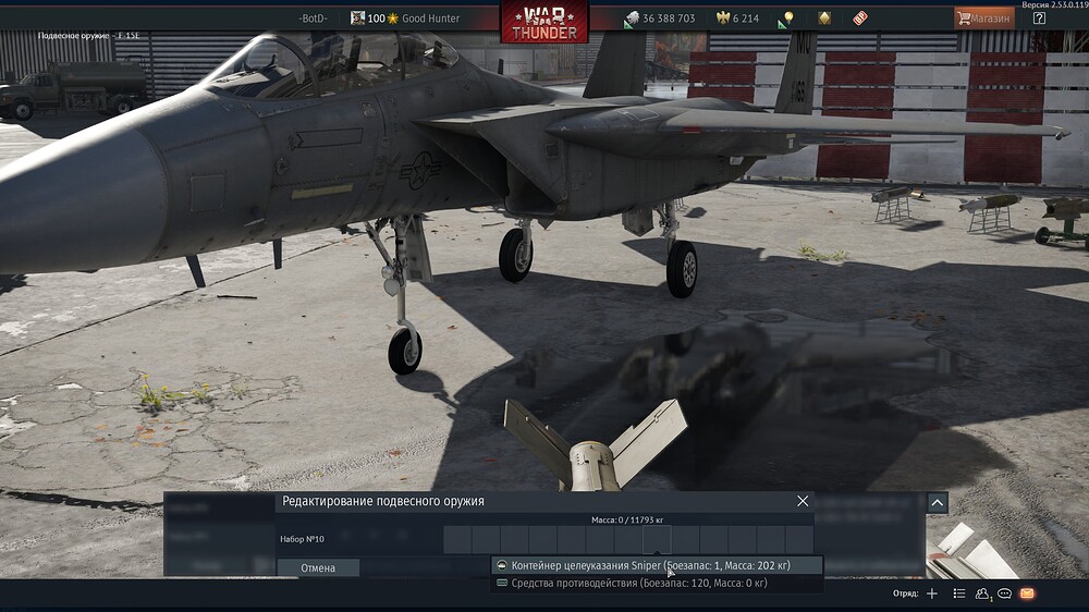 shot 2026.03.08 12.57.58