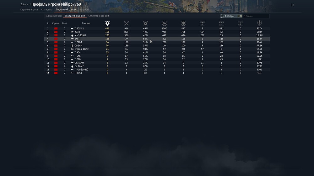 shot 2026.04.14 12.55.37