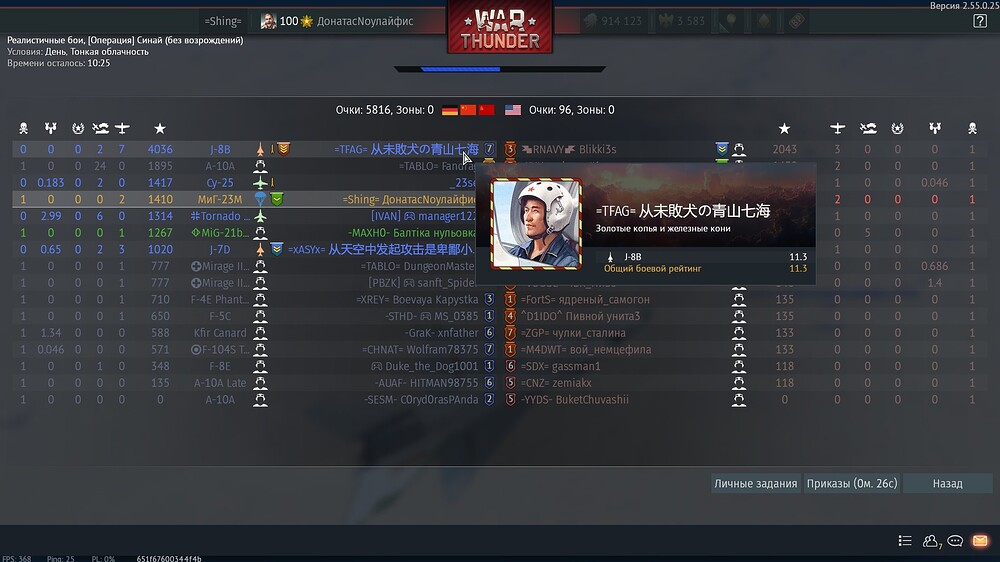 shot 2026.03.20 21.52.14