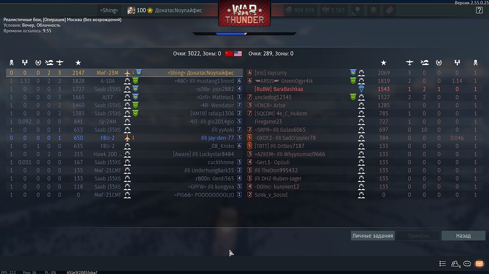 shot 2026.03.20 20.42.31