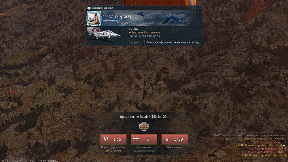 shot 2026.09.14 01.21.32