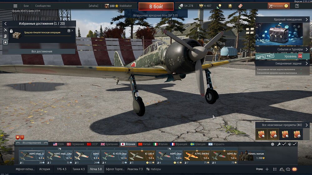 shot 2026.04.14 07.54.08