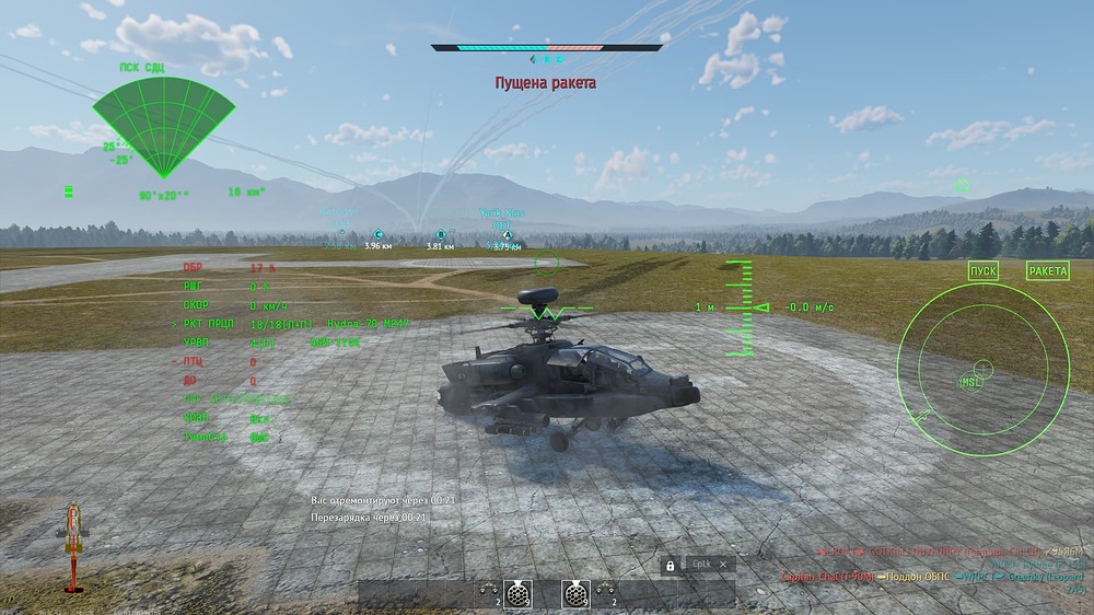 War Thunder Screenshot 2026.07.24 - 01.45.34.41