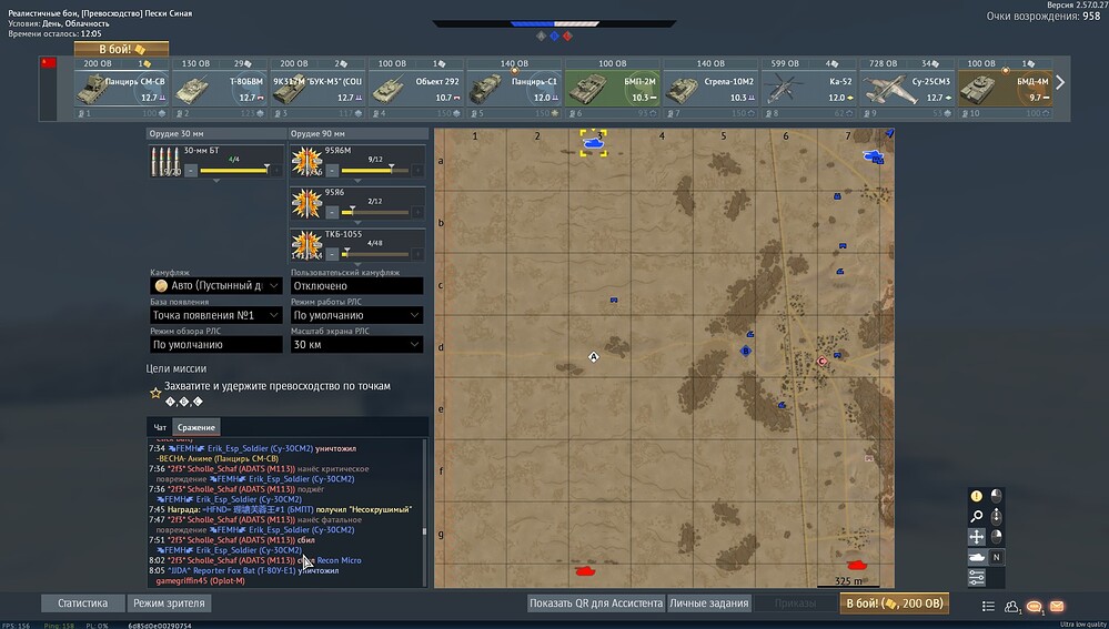shot 2026.06.30 20.31.55