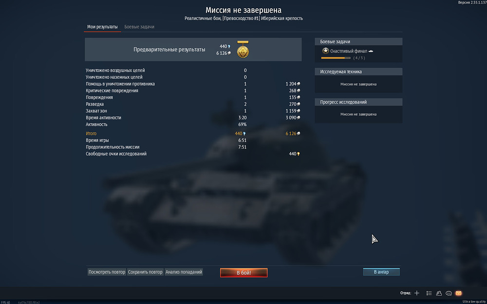 Снимок экрана (960)