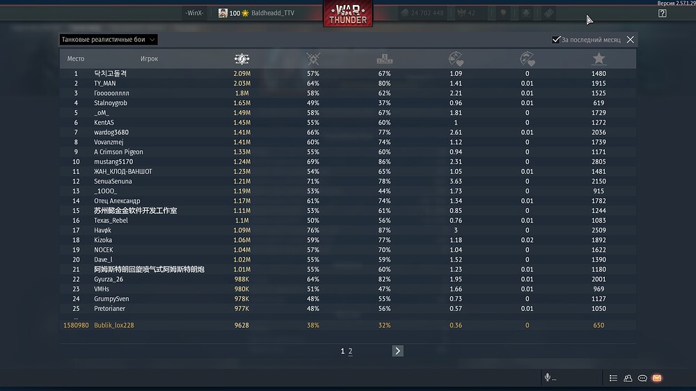 shot 2026.07.17 13.41.29