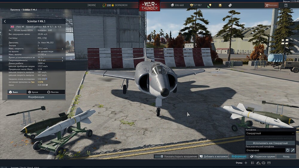 shot 2026.07.06 23.42.30