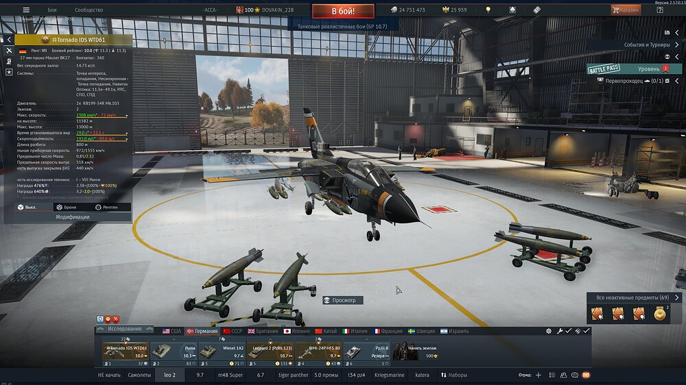shot 2026.06.25 14.47.20