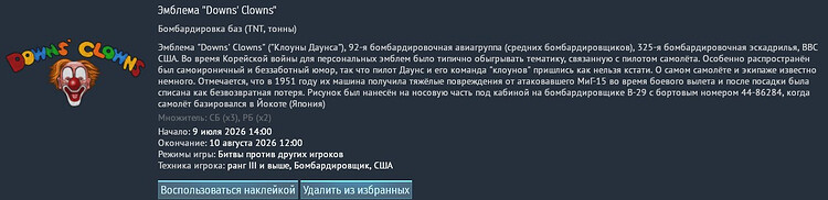 shot 2026.07.24 23.27.31