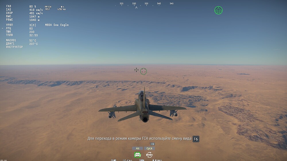 War Thunder Screenshot 2026.05.19 - 20.37.58.25