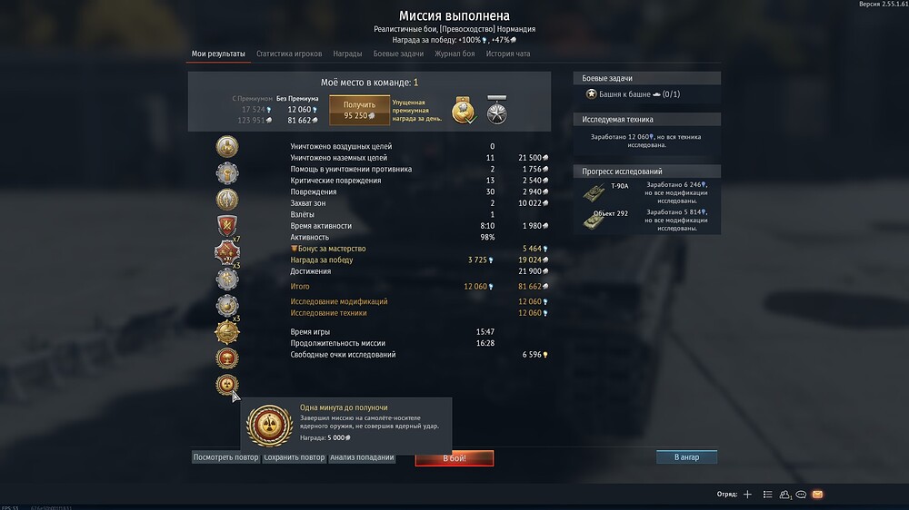 shot 2026.04.18 02.18.27