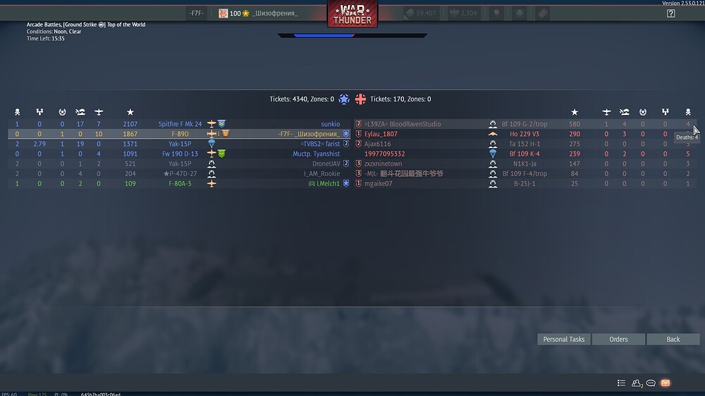 shot 2026.03.11 18.52.05