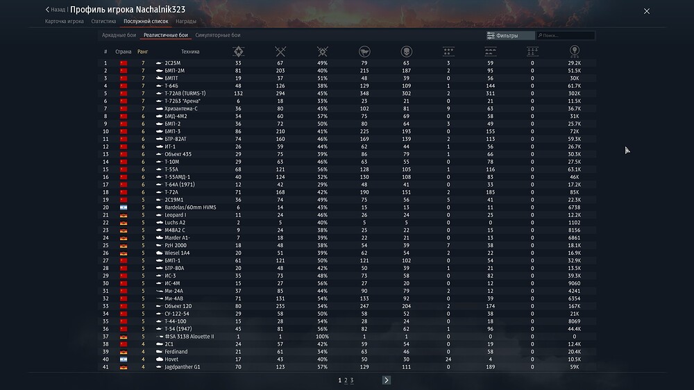 shot 2026.04.23 23.11.06