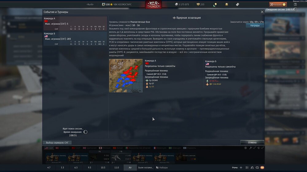 shot 2026.04.03 17.42.27