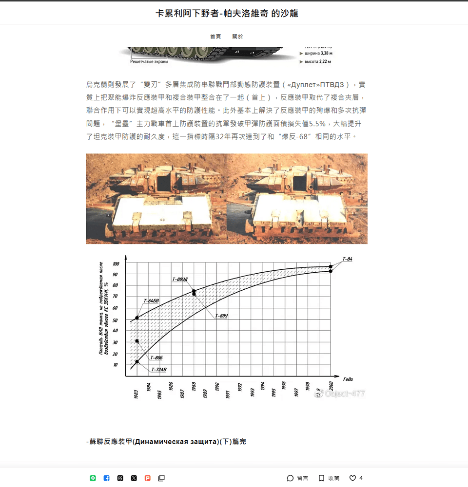 Screenshot_3
