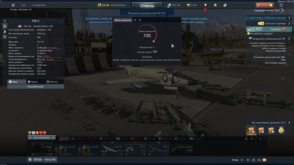 shot 2026.09.07 21.53.45