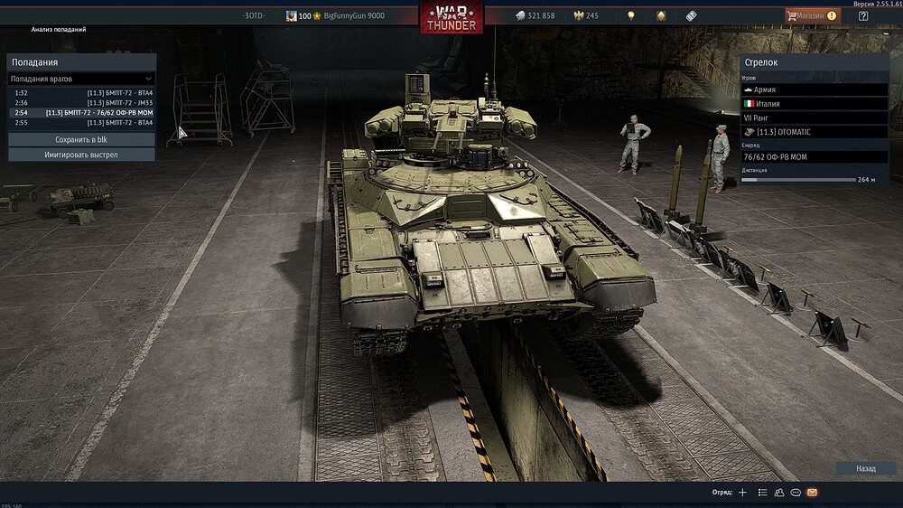 shot 2026.04.19 17.44.33