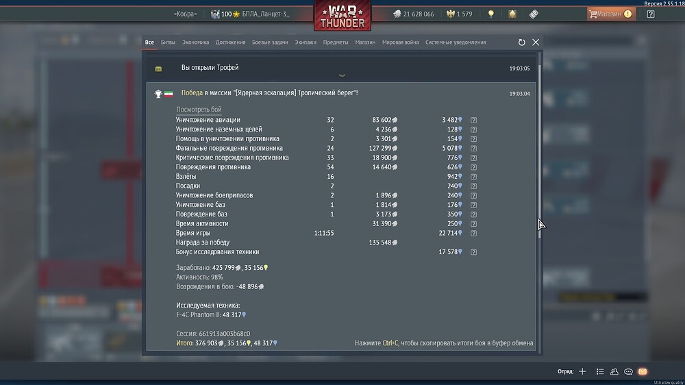 shot 2026.04.01 19.32.51