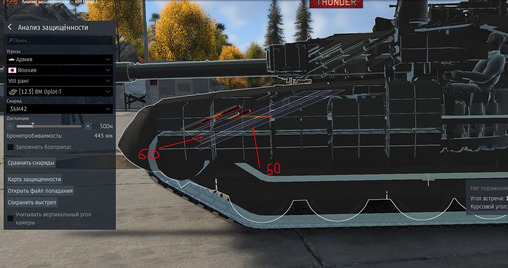 Screenshot_6