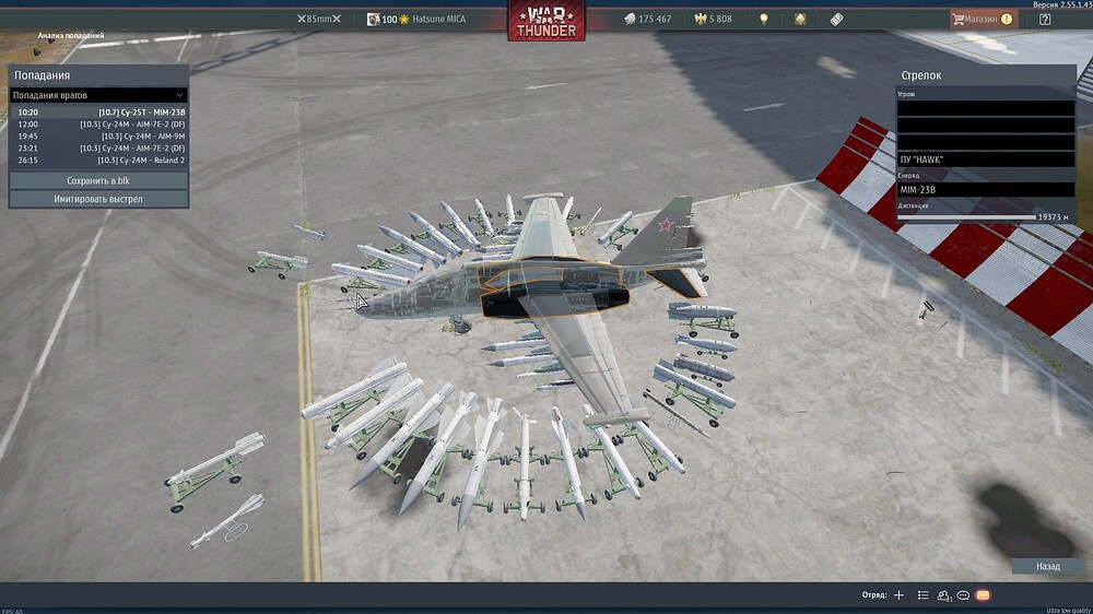 shot 2026.04.11 15.55.59